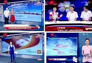 西安 热点爆料事件新闻,最新热点事件引发全民关注