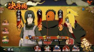 忍界大战阿飞爆料视频大全