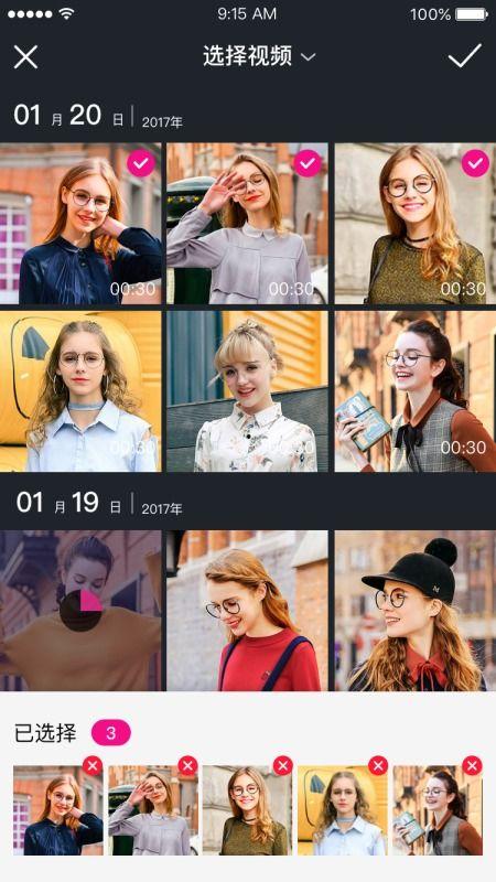 黑马情侣爆料视频播放大全